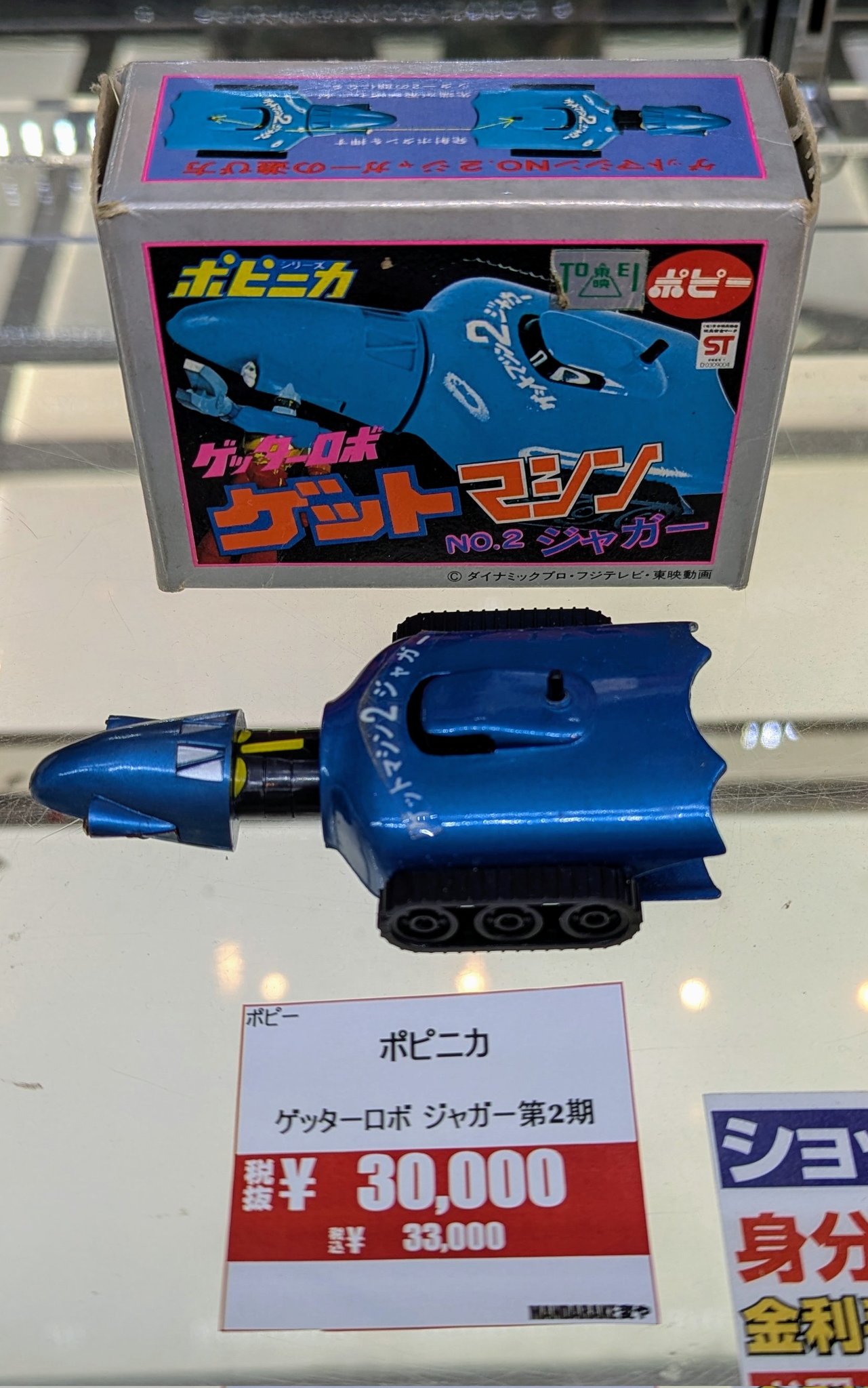 ケロケロピーナツさん専用 カードキャプターさくら＞ ケロちゃんのぬいぐるみが登場です
