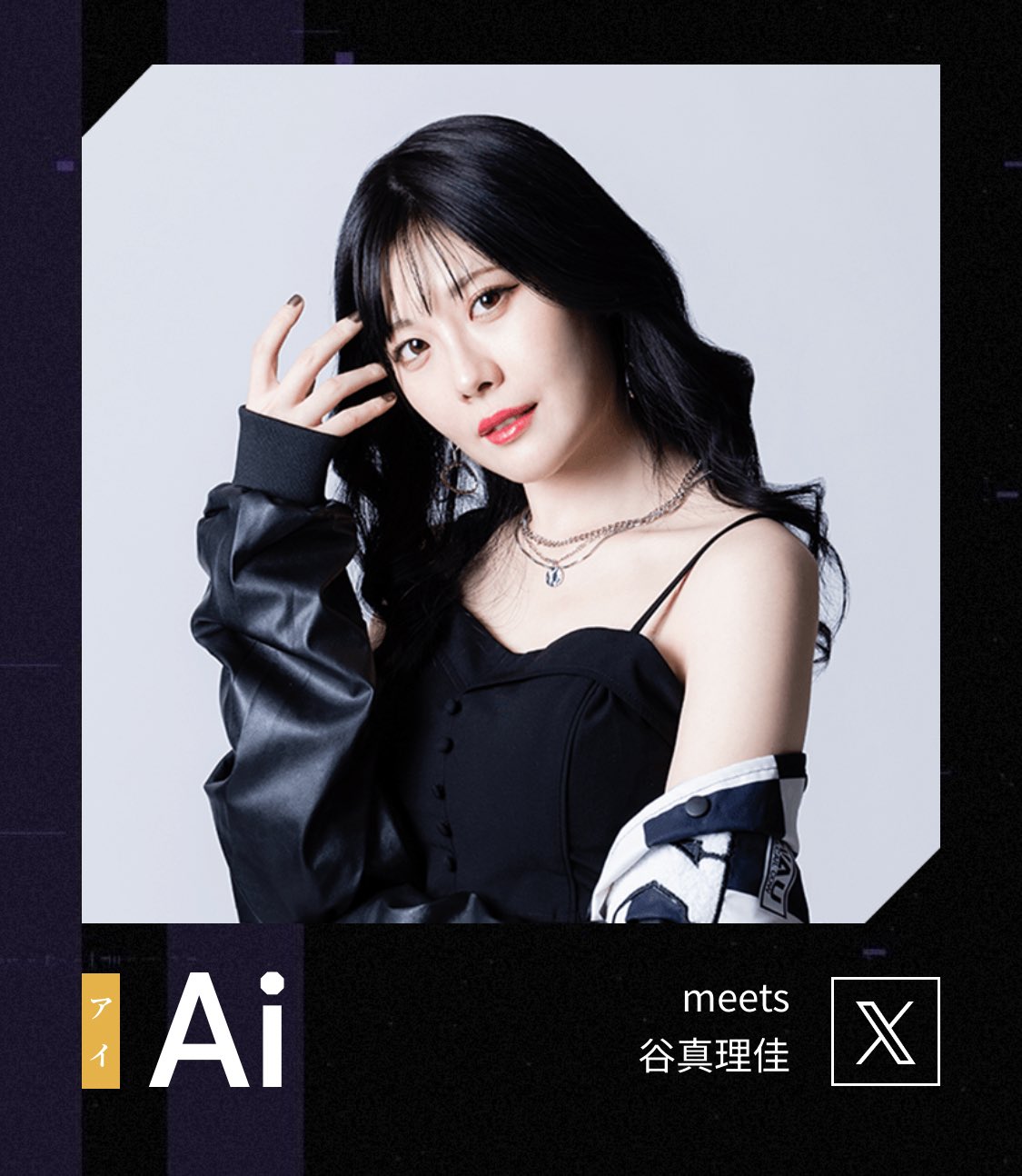 ゆきさん on X: 