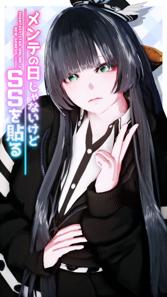 #PSO2NGS_S︎S
ぬん✌️