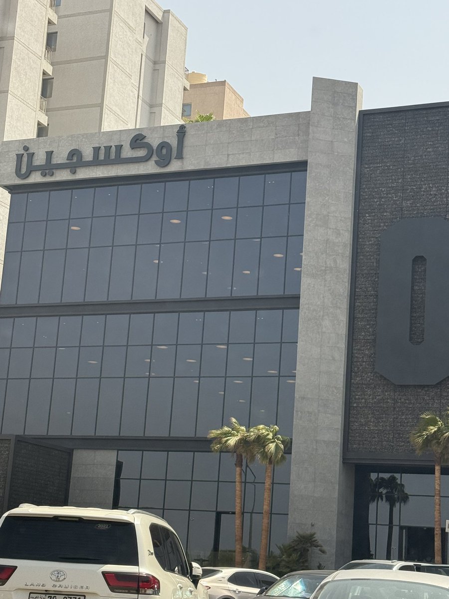 يارب انزل

من غدا امس السالمون وانا مو فهد🤮💔