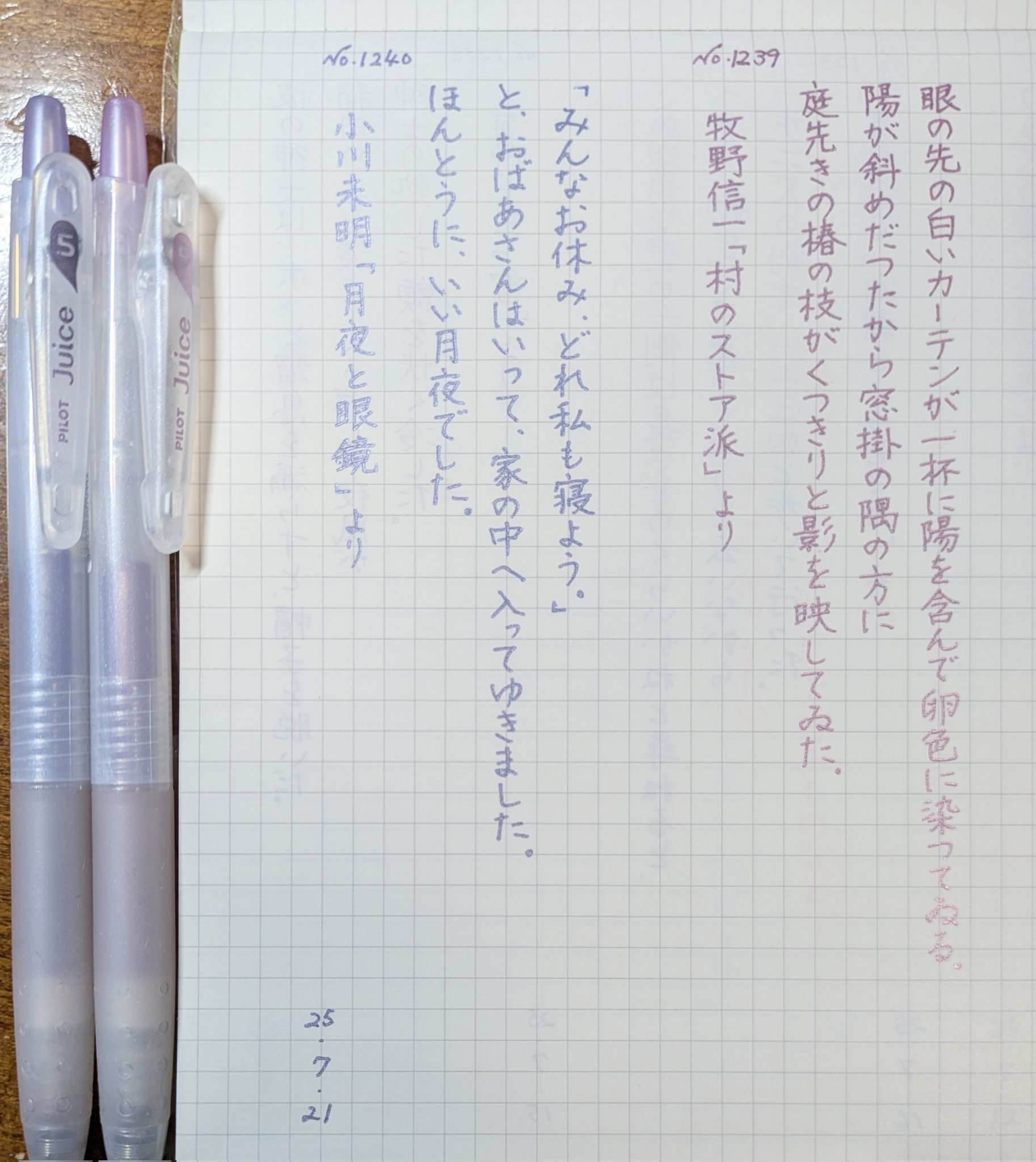 はる・ぺん on X: 