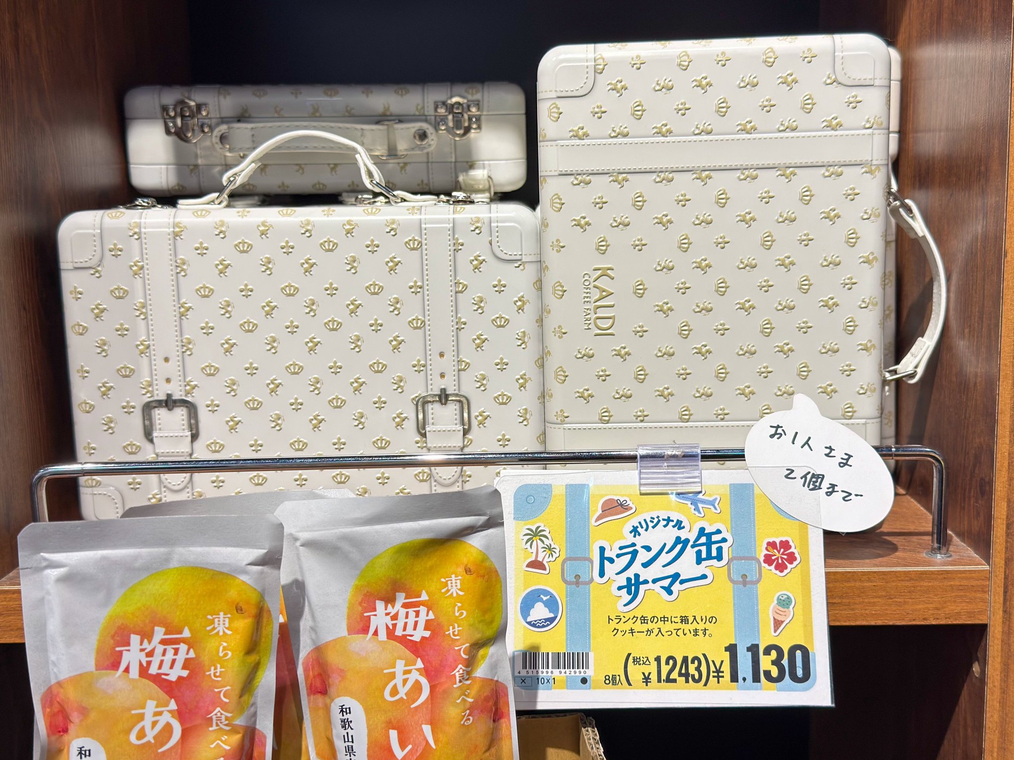 さいとてつや on X: 
