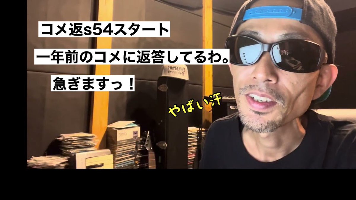 ep_organization's tweet image. 皆さんお疲れっすー
久々に沼トーク更新ですー
コメ返s54スタートね
反応してるコメが丁度一年前というやばい状況ですので急いでますっ汗
なのでトピック多いっす。
お時間あればチェックよろしくちゃん
沼トーク353 コメ返s54e1
youtu.be/5-B5n3voQko