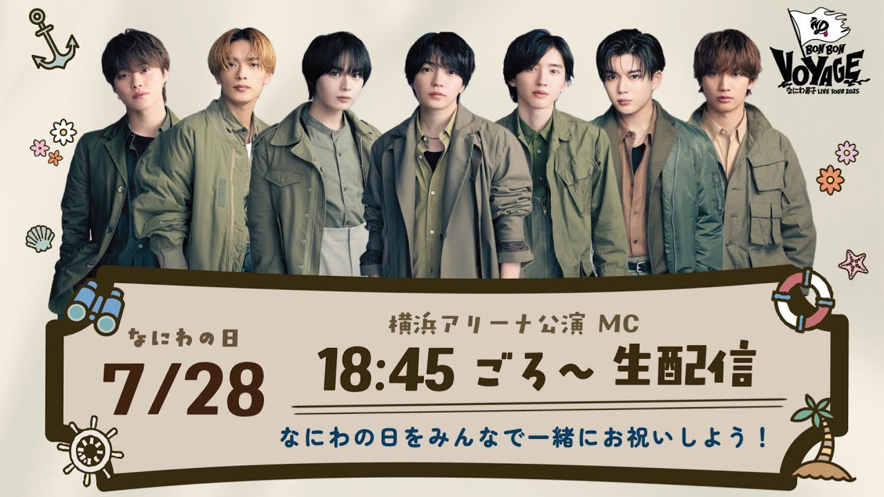 なにわのおしごと📝 on X: 