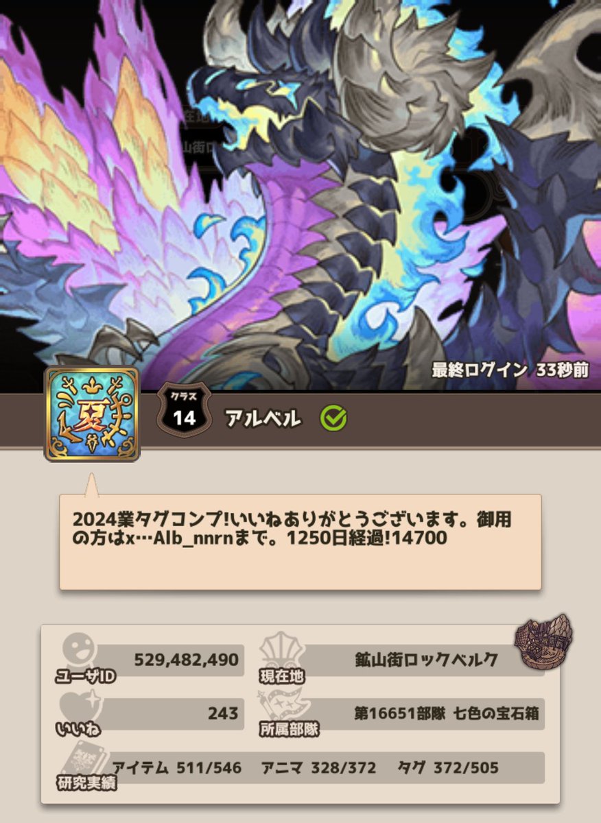 フレンド募集します。
空きがある方お願い致します。
一言リプ頂けると助かります。

529,482,490

#ななれん
#ななれんきん