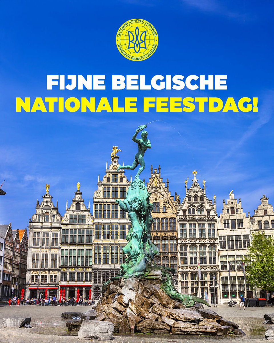 UWCongress's tweet image. 🇧🇪 On Belgian National Day, we warmly congratulate all Belgians and friends of #Belgium worldwide.
Ukraine values our enduring friendship – from 19th-century industrial ties to Belgium’s steadfast support today. Thank you for standing with us.
Bonne Fête! Fijne Feestdag!