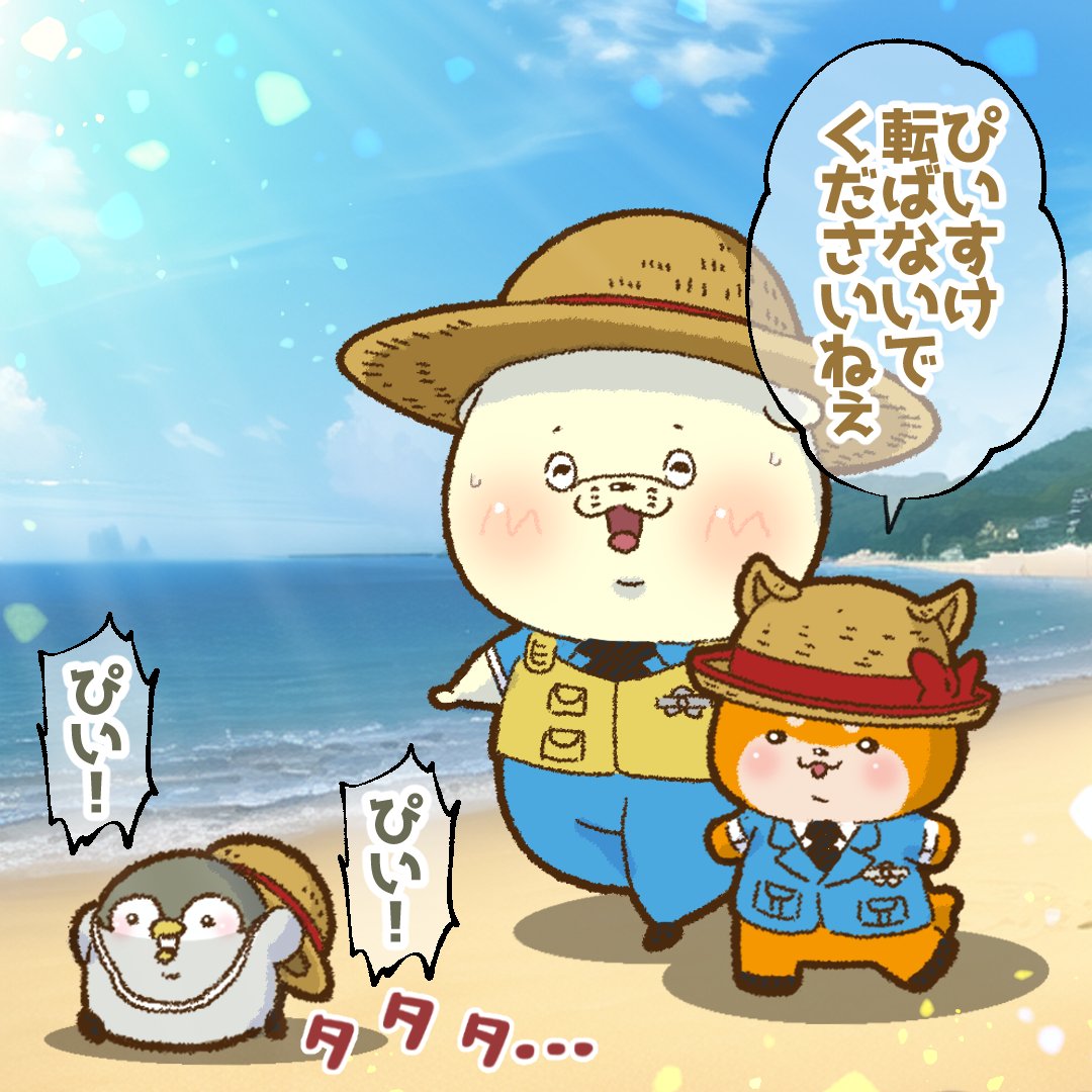 egoist5942's tweet image. 本日 なにわの日『 #海の日 』でした🌊
“海の恩恵に感謝する日”──海に囲まれた日本ならではの祝日ですね✨

それにしても、今日は潮風よりもニュース速報の方が熱かったかも🌀📺
どっちの波にも、しっかり乗っていきましょ〜🤗✨

連休最終日 ！本日も皆さま、お疲れさまでした🍵✨