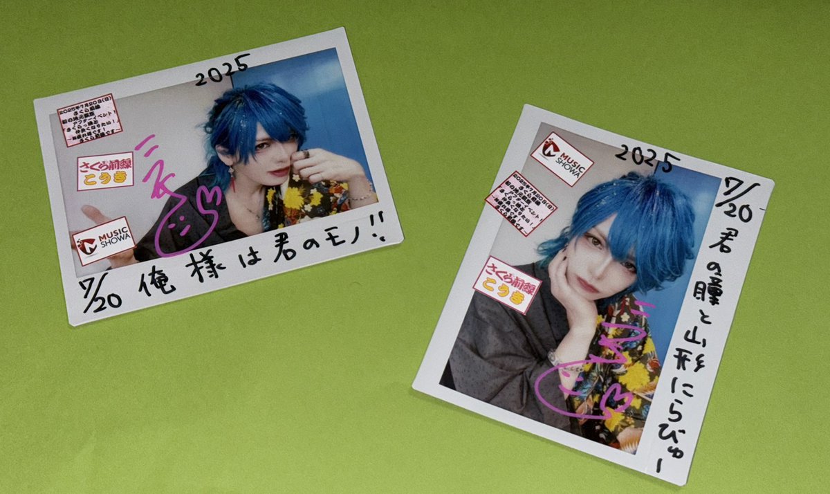 KOUKI🇯🇵 ダウト🗻 on X: 