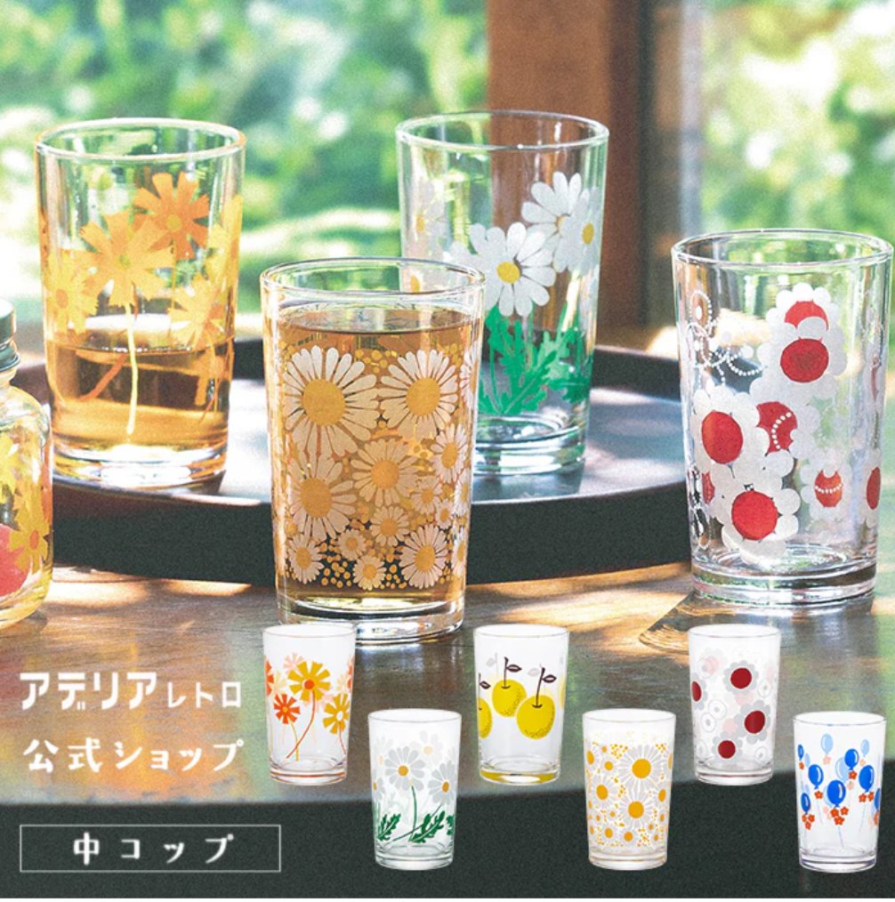 aderia_retro's tweet image. 麦茶、お冷、瓶ビールにも合う中コップは、レトロな夏の雰囲気にピッタリ☺️🎐
写真は「野ばな」
aderia-retro.com/collections/gl…