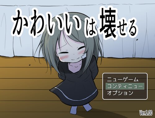 レクイエムの森