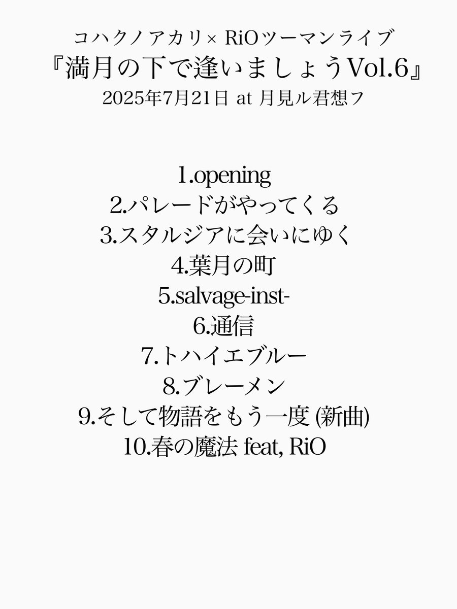 中村中　松竹梅　無垢 駿河屋 - 【買取】中村中/松竹梅 -無垢-（邦楽）