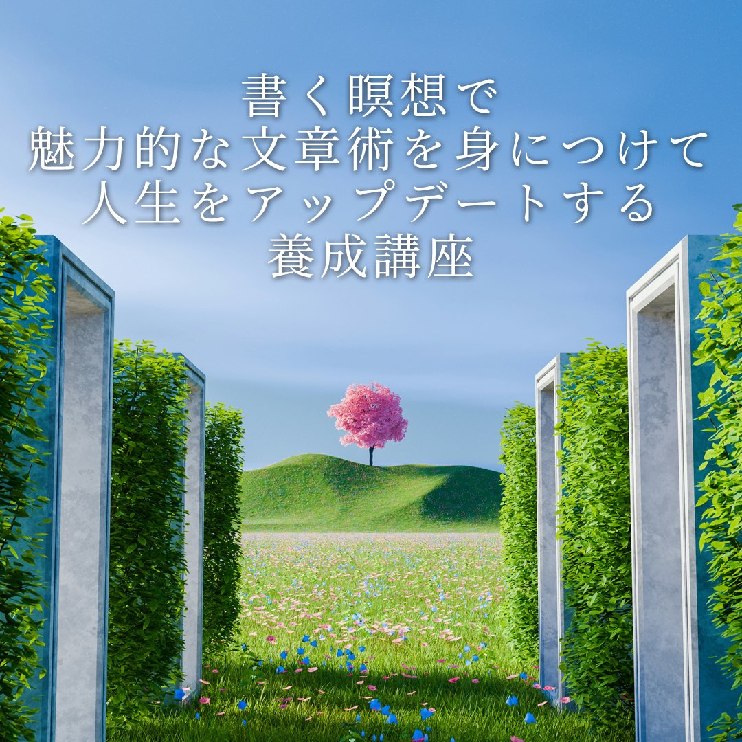 manomano_farm's tweet image. 「どうして、心が落ち着かないんだろう…」
いつも何かを考えすぎてしまい、疲れていませんか?
実は、ネガティブ思考に陥りやすい人には、いくつかの共通点があるんです😌