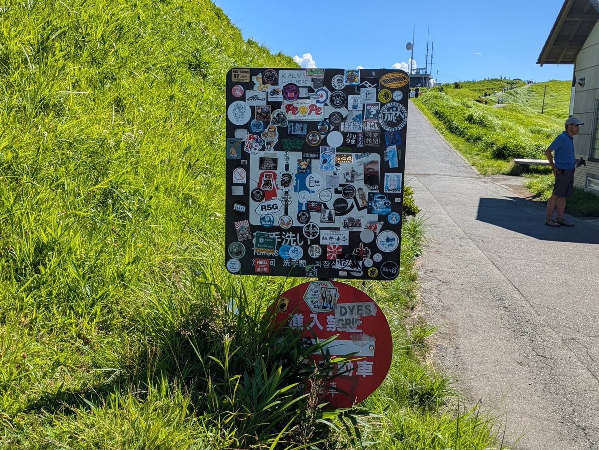 nyancyu71's tweet image. 大観峰でにゃんパパシールデビューしてきました