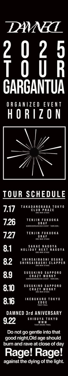 official_DAMNED's tweet image. 🛍️物販情報🛍️
先日より発売が開始された
ワンマンツアーグッズ
・ツアーTシャツ
・ツアータオル
こちらの商品が只今よりDAMNED official Online Storeにて発売開始となります🎊
この機会にぜひ購入お願いします😌✨
damnedgoods.base.shop