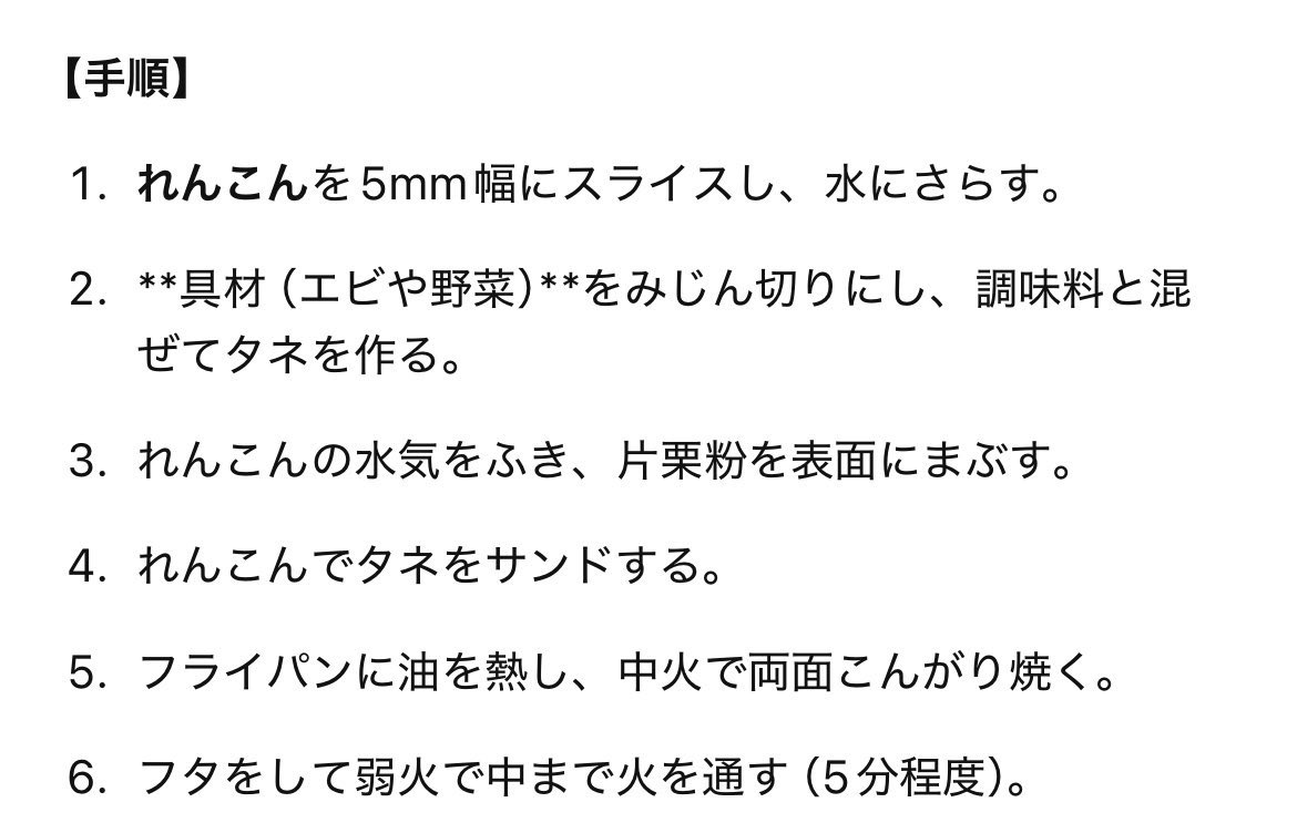KowshikKV2's tweet image. 彼氏に栄養バランス考えたご飯を作りたいと思ってる女子、全員聞いて。👩🏻🍳 野菜嫌いの彼氏でも食べれる栄養満点レシピはこれ!料理初心者さんでも簡単にできるし、満腹感も◎ ちなみに、蓮根に挟むタネははんぺんを混ぜると崩れにくいよ💡