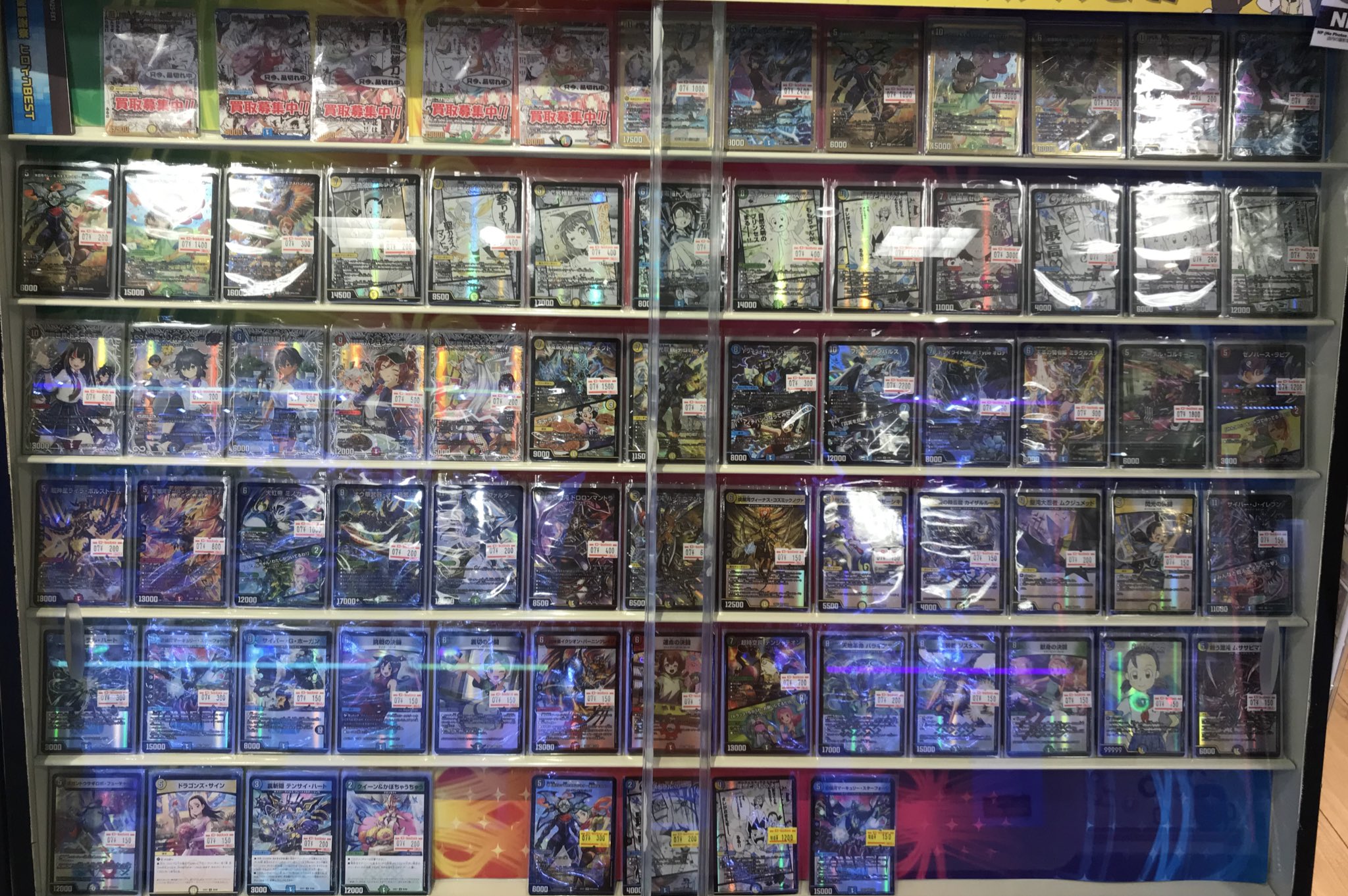 バラ売り可、値段提示お願いします。デュエマ デュエマ】担当した『ドギラゴンX』が新弾トップレアらしい