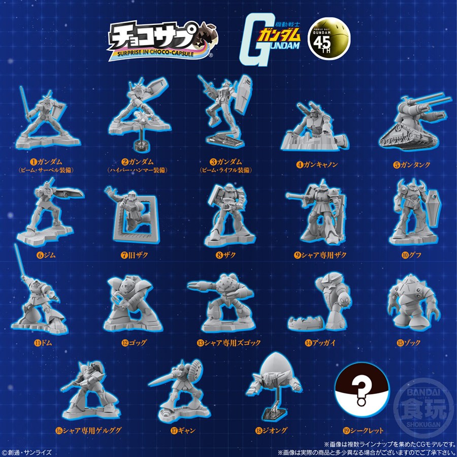HobbyClubhouse's tweet image. I got two Choco Surprise...balls? I wonder which two I'll get
Top pick is the Zock