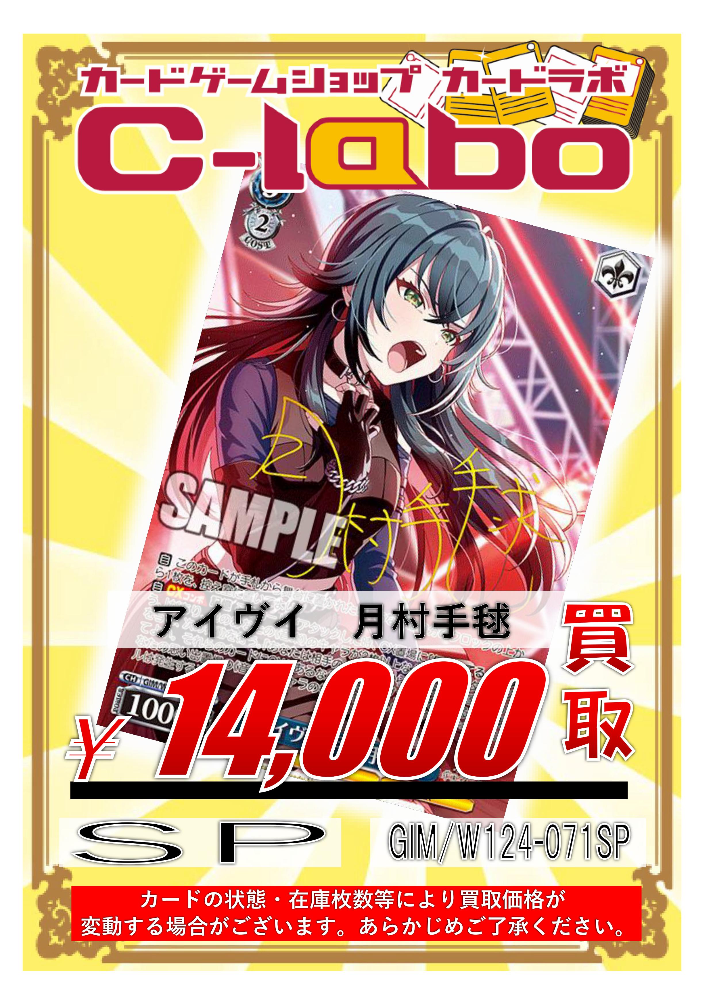 ヴォイスシュバルツバラ売り可能なのでコメントください 81UzuNjbTrL._UF350,350_QL50_.jpg
