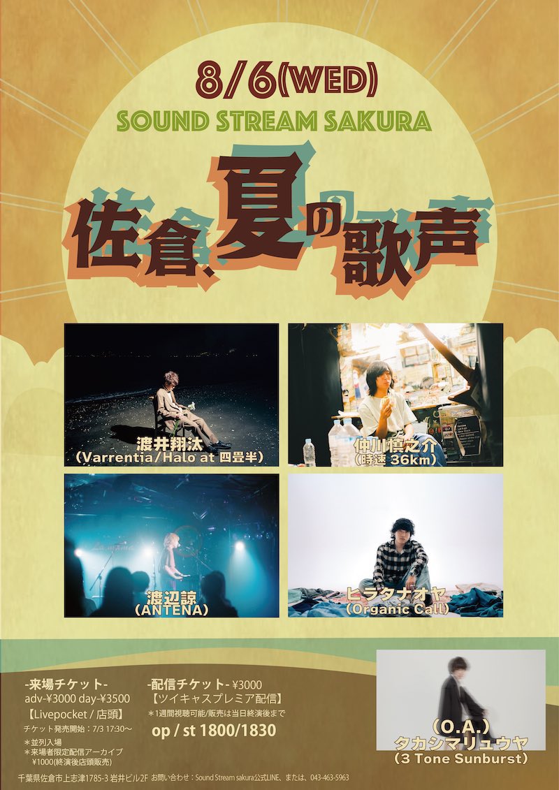 砂嵐の回収者 日4枚 𝑂𝑟𝑔𝑎𝑛𝑖𝑐 𝐶𝑎𝑙𝑙 on X: