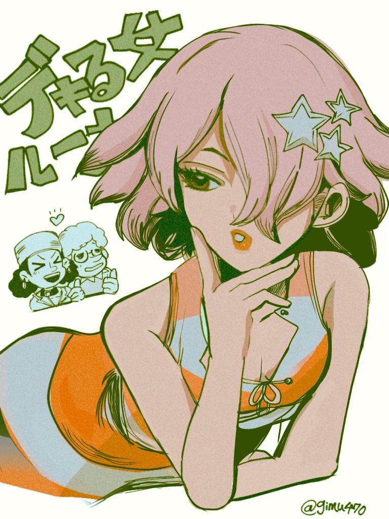 デキる女🌙 #dcst #DrSTONE