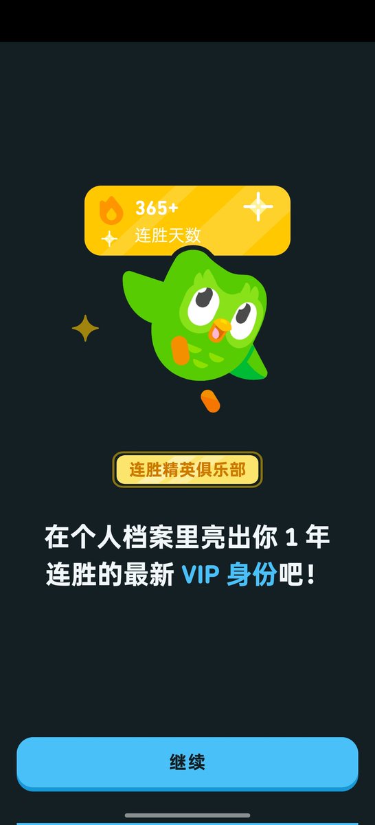 学习很苦，坚持很酷（好励志的文案）