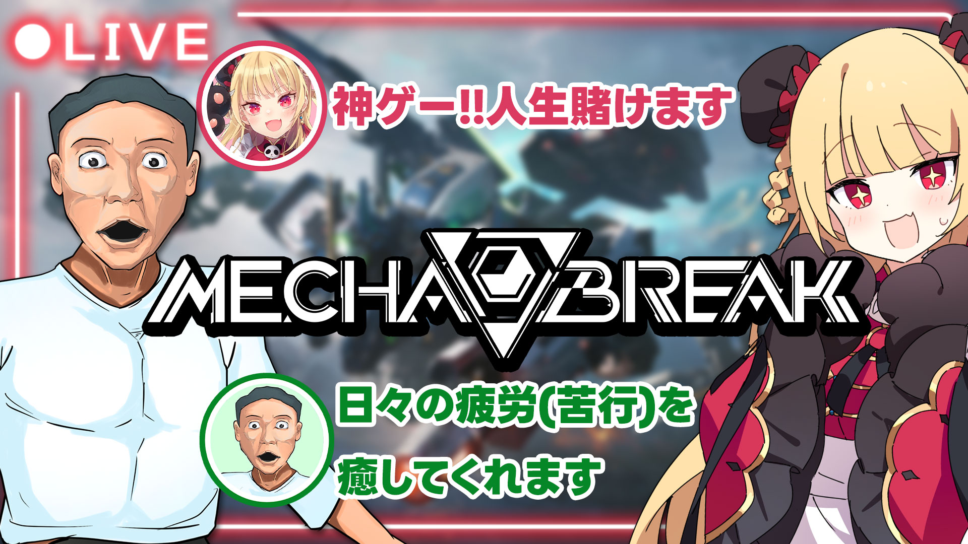 Highlights by さくぱん! (@sakupan_mb) / X