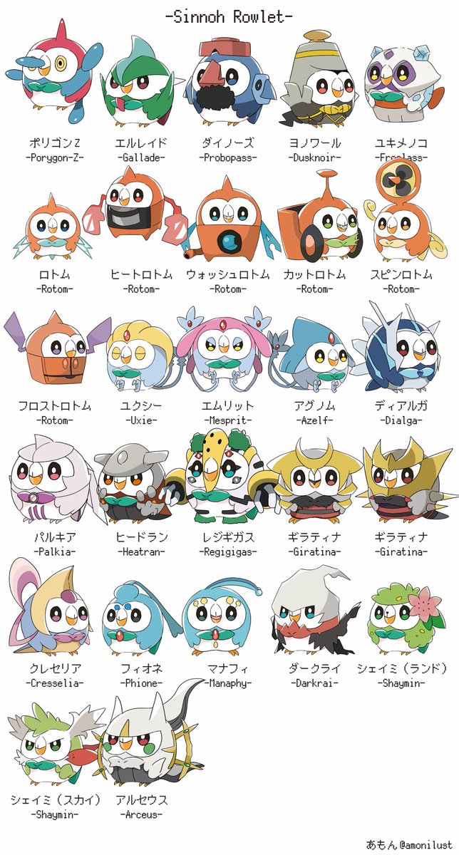 第4世代のポケモン図鑑🦉🦉🦉

描きました！！！！！！！(大嘘)

アイコン配布はリプに詳細あります
※次回の更新は7/24(木)