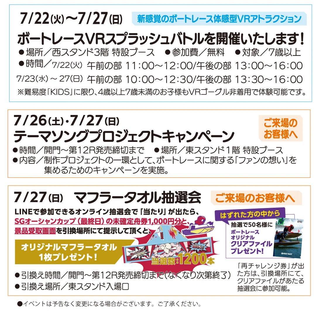 ボートレース徳山【公式】 on X: 