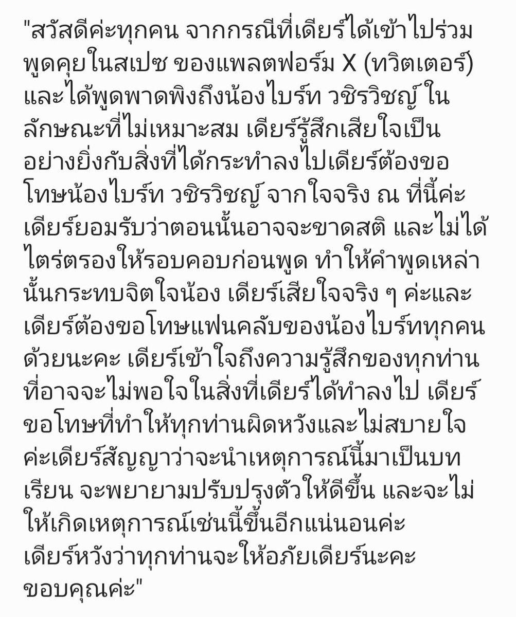 DayDreaming888's tweet image. 🙏🙏🙏