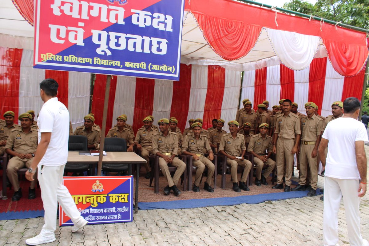 दिनांक 20.07.2025 को पुलिस प्रशिक्षण विद्यालय, कालपी, जालौन में आरक्षी नागरिक पुलिस का 09 माह आधारभूत प्रशिक्षण के आगमन अवसर पर एडीजी श्री ज्योति नारायण, संस्था प्रमुख, पुलिस प्रशिक्षण विद्यालय कालपी, जालौन द्वारा संस्था का भ्रमण किया गया।