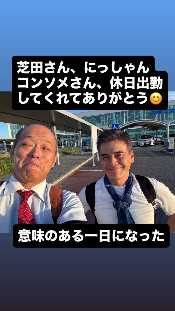 *やっちゃん様お取置き7/16おまとめ 鳴門屋のおっちゃん on X: