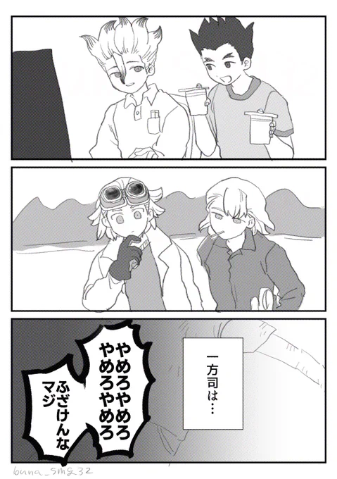 人心無 