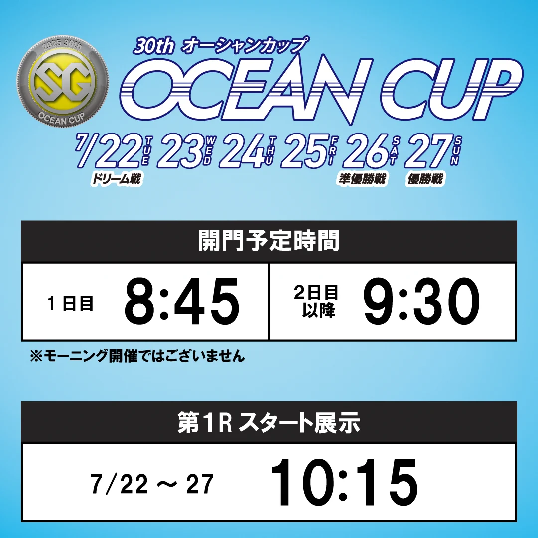 ボートレース徳山【公式】 on X: 