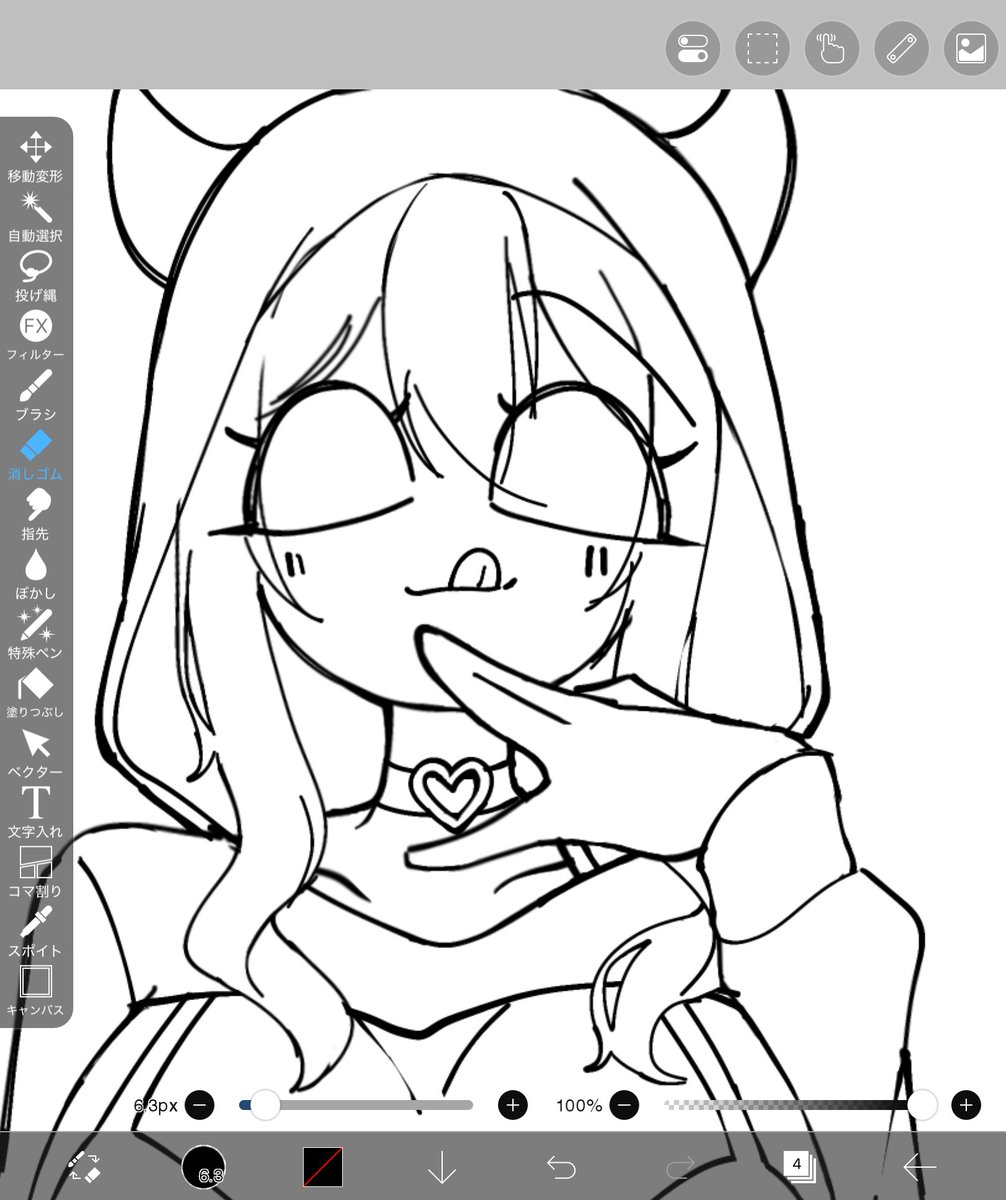 yume0534's tweet image. Wip