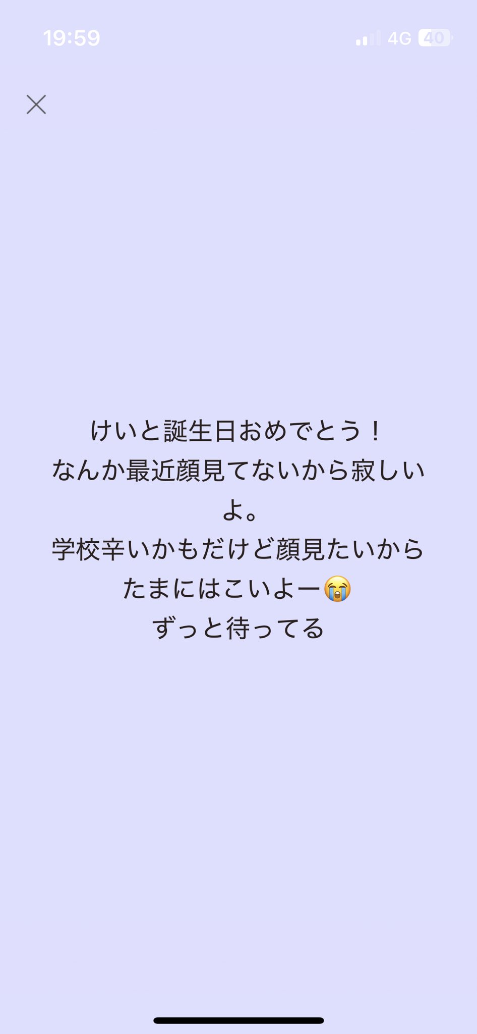 気になったら、コメントをください 警視庁】重要なお知らせ、必ずお読みください。」などの警視庁を