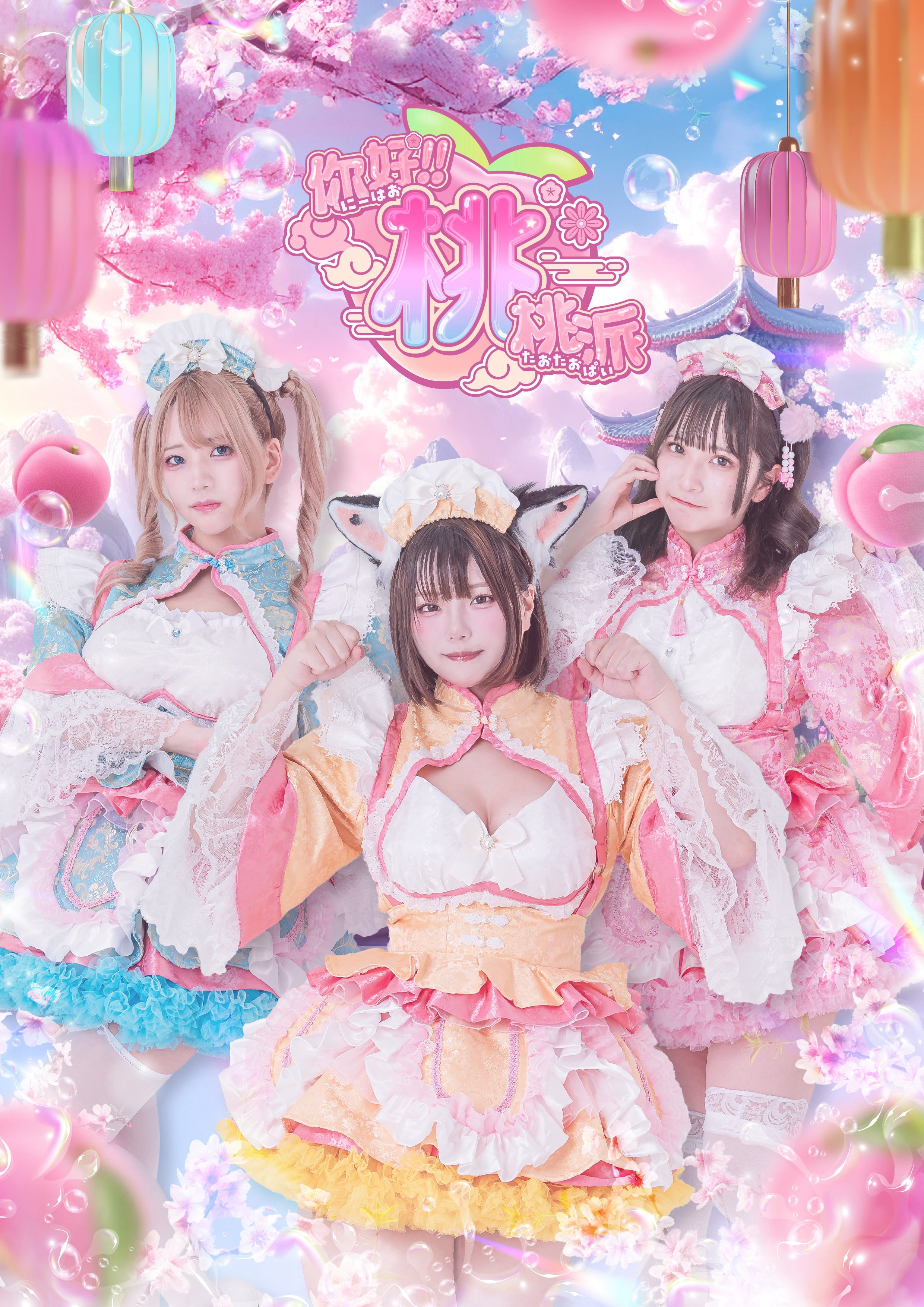 ゆっこ様♡ありがとうございます♡ むゆちゃん💤 on X: 