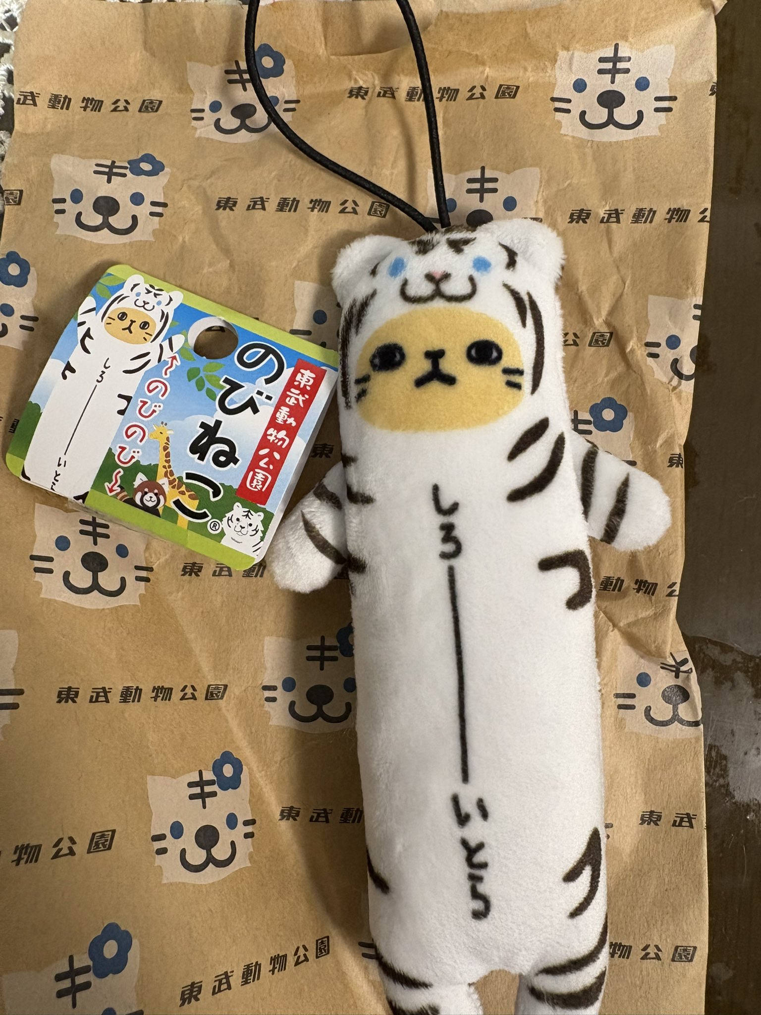 ここちぁ★のびねこ★ ⭐︎ここちぁ様専用ページ⭐︎のびねこ8-11 - メルカリ