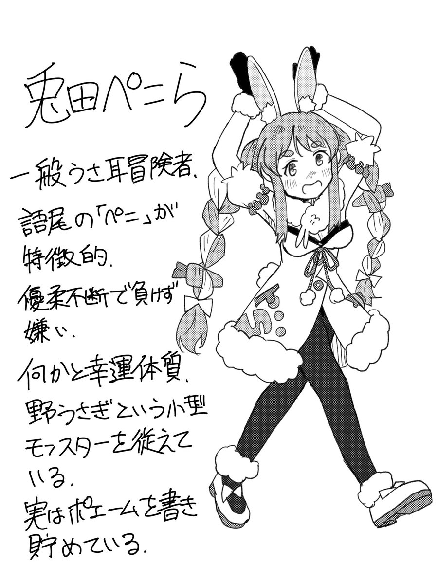 Y.TSURU-KUN ページ すぐる🦖 (@SuGuRu38494478) / X