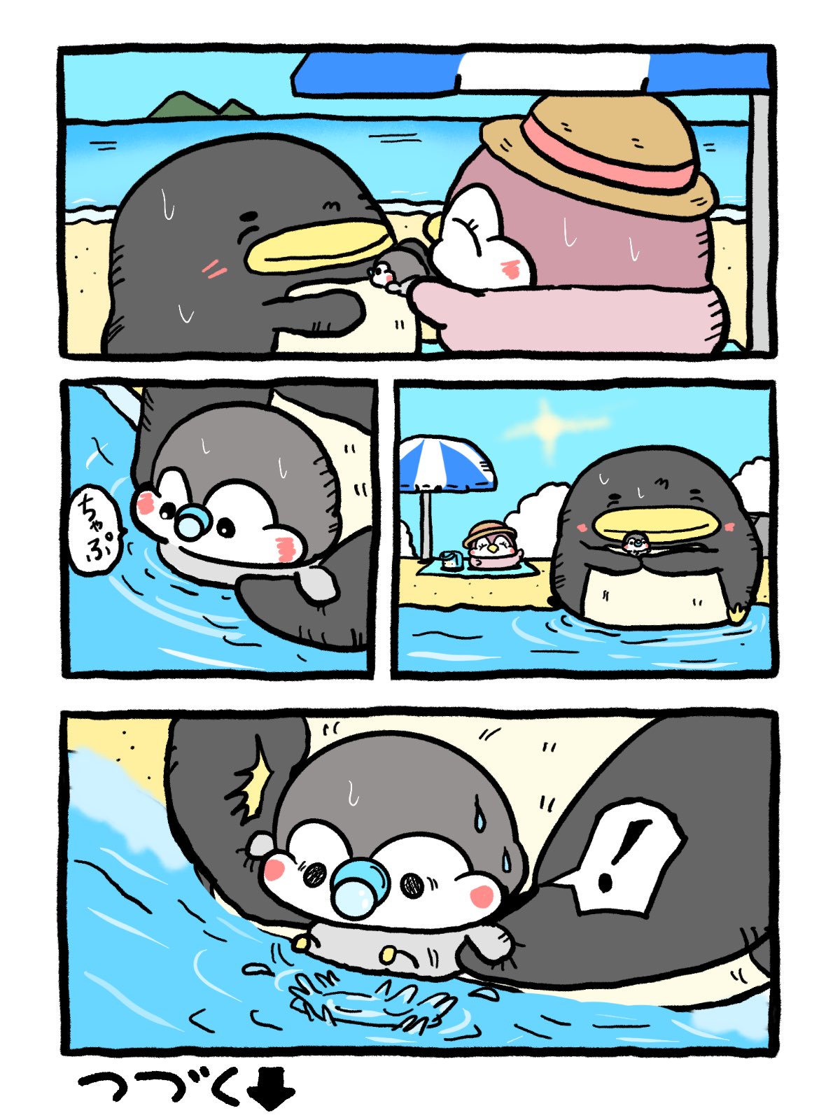 ポンコツ君 ポンコツくん@ギャザリング男のプロフィール