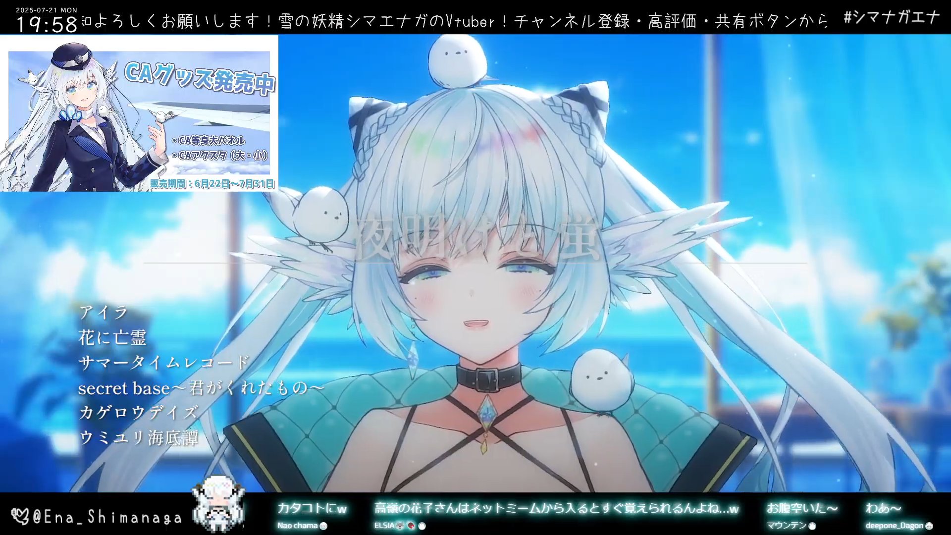 tanana ※発送は基本火曜日のみ様 速報・2025柏崎花火】オープニングスターマイン［2025.07.26