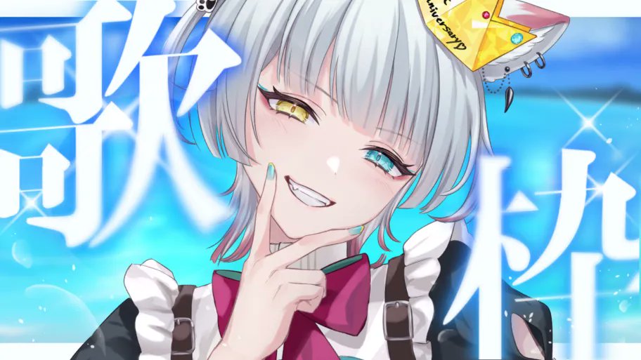 mii-yan♡プロフ読んで下さい♡ ページ 逆巻あのん@148.1cmVTuber on X: 