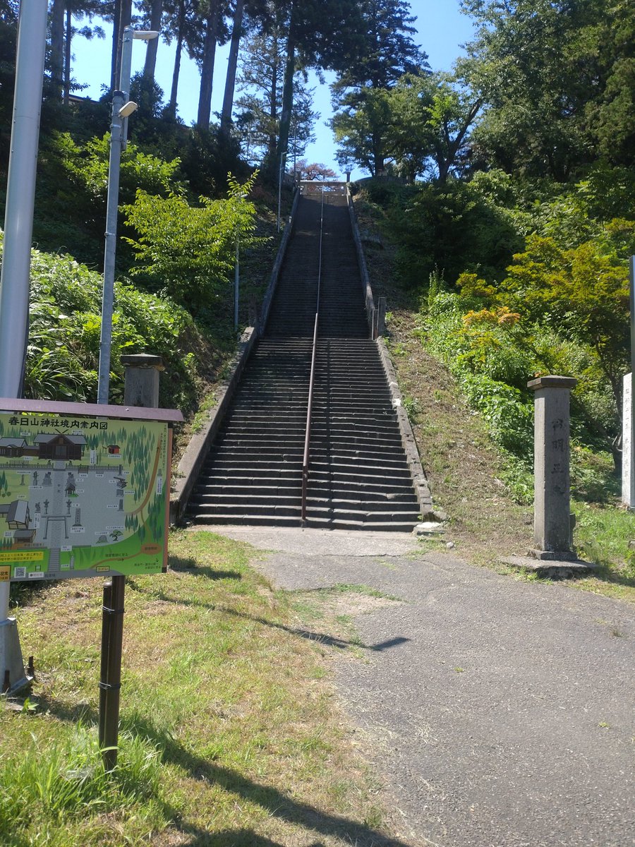 takatorishuichi's tweet image. 脚力の強化
今日も炎天下に階段の昇り降りをして来ました。
午後は、立っているだけで危険な暑さだったので二往復しかしていませんが、前回と違って1回目は135段の階段をノンストップでかなりのスピードで上がれるようになりました。2回目もややゆっくりですがノンストップで。