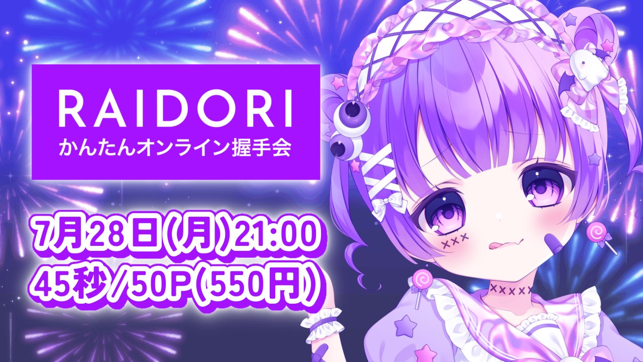 剣ちゃん⍣☪﻿﻿　✞プロフ必読✞ページ ぺちちゃん@Vsinger準備中 on X: 