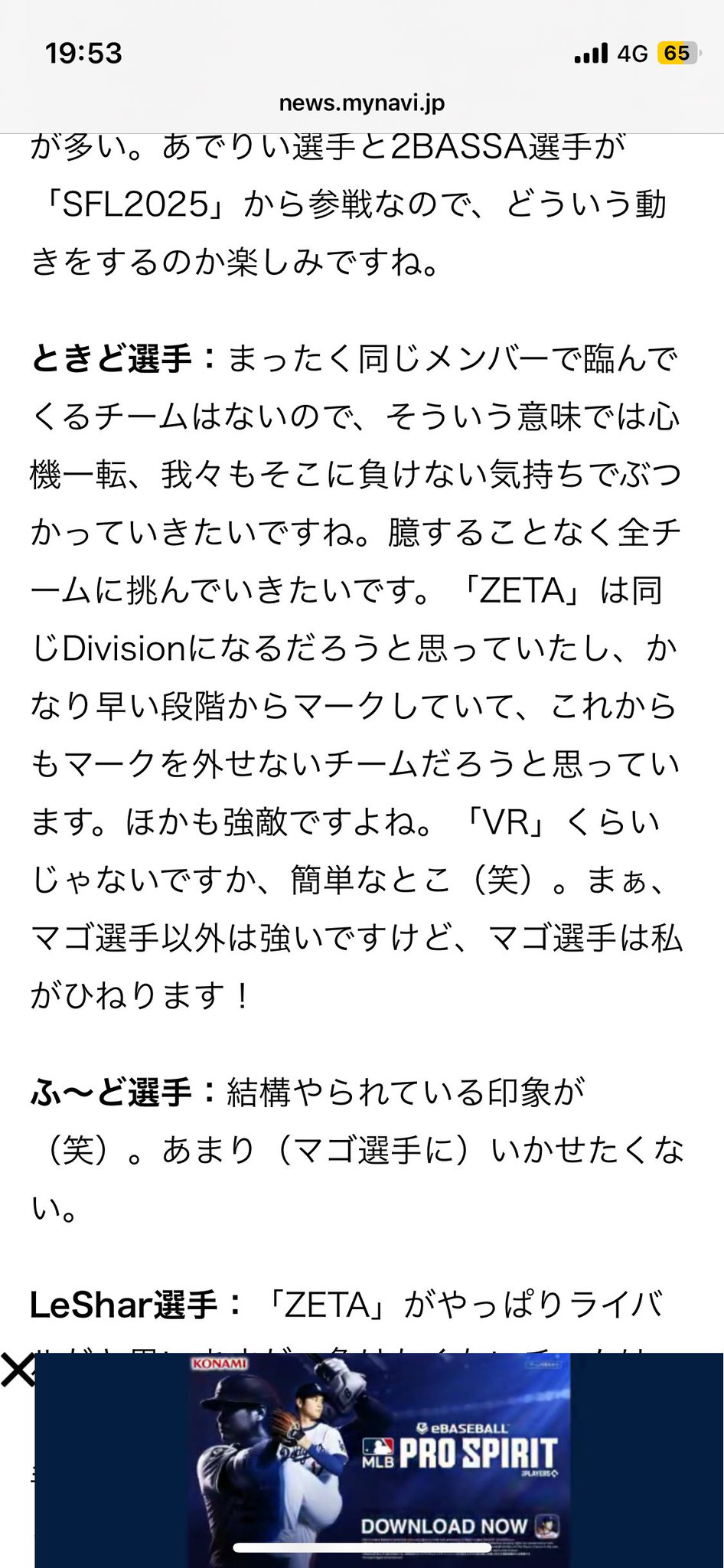 りゅーせー on X: 