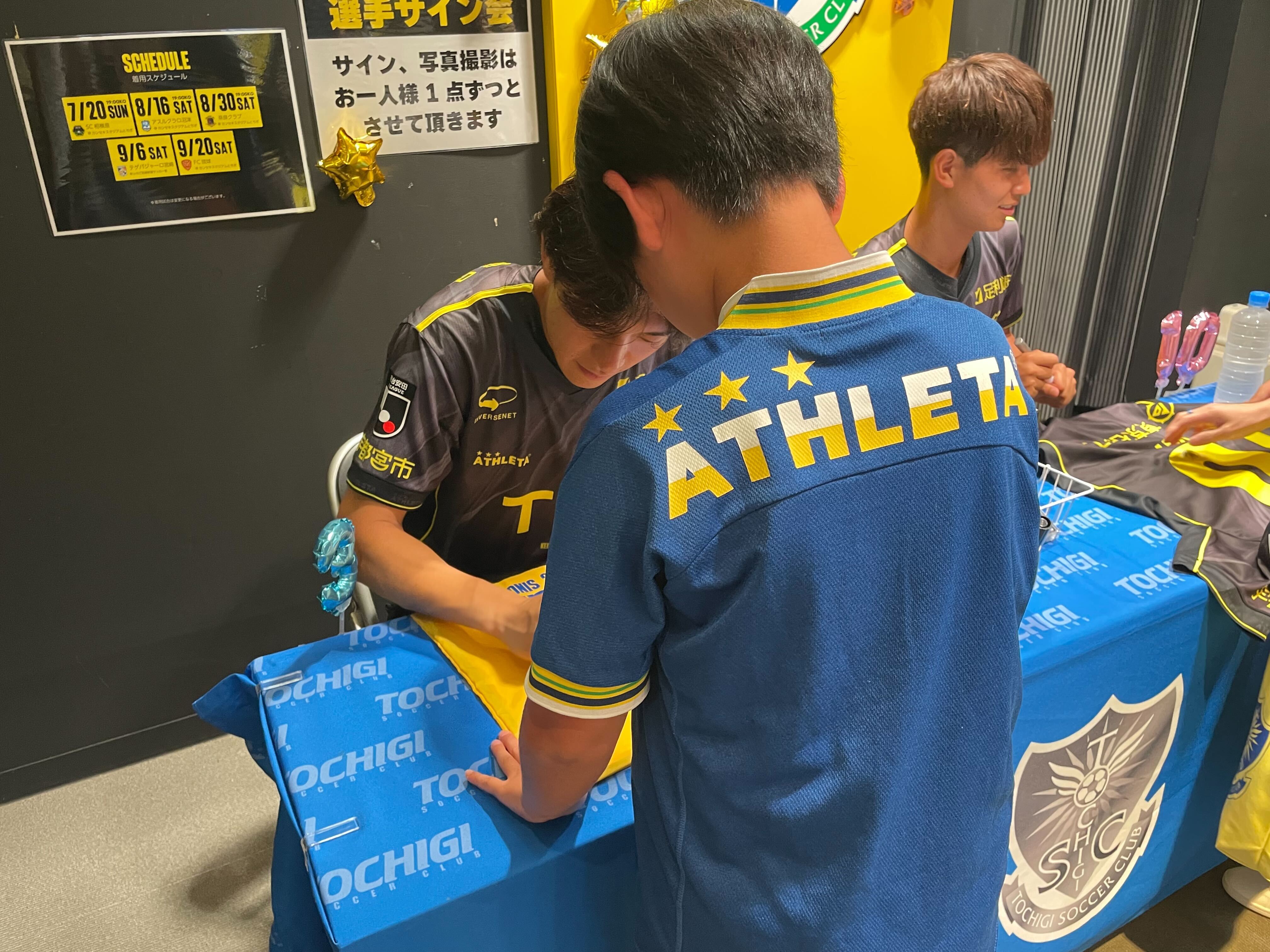 【最終】栃木SC 2022 サイン入り5号球 最終】栃木SC 2022 サイン入り5号球