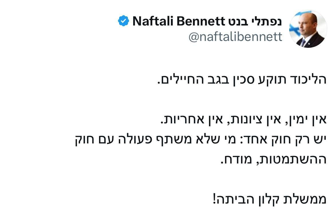 theshelterradio's tweet image. להסית להסית להסית.
אין דין ואין דיין בפוליטיקת השמאל.
הכל כשר והכל מותר .
אין שום דבר קדוש.
לא חיילים, לא נופלים, לא משפחות, כלום, בהכל מותר להשתמש בדרכך להסית נגד הימין.
פוליטיקה מלוכלכת שאין כדוגמתה בעולם כולו.
וכל זה בשביל השישה מנדטים העלובים שכרגיל הוא יביא בסוף.
אבל לנזק…