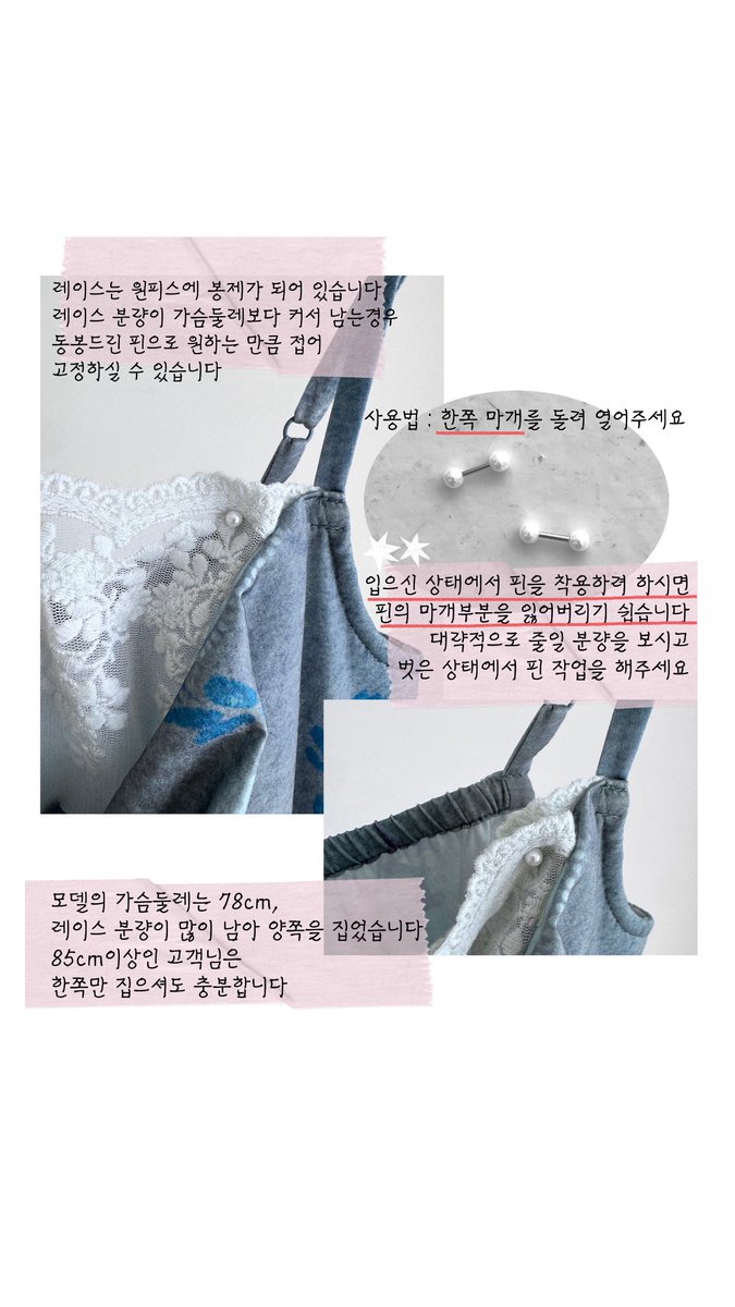 hanttam_x2's tweet image. 고려청자원피스
내일 저녁 8시 오픈