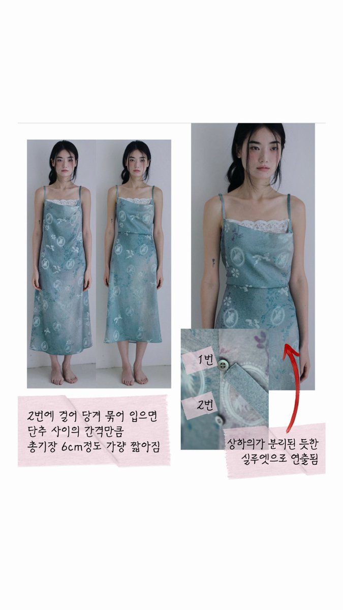 hanttam_x2's tweet image. 고려청자원피스
내일 저녁 8시 오픈