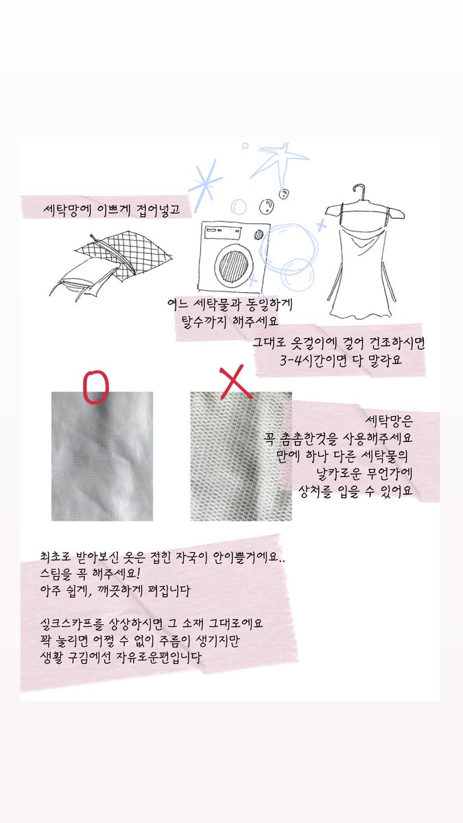 hanttam_x2's tweet image. 고려청자원피스
내일 저녁 8시 오픈