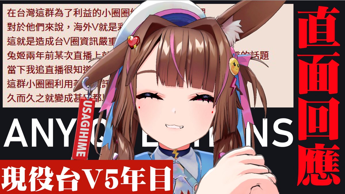 晚上九點~對就是你~你可以再來問我一次!!!!!!
youtube.com/live/-JHJexCFV…